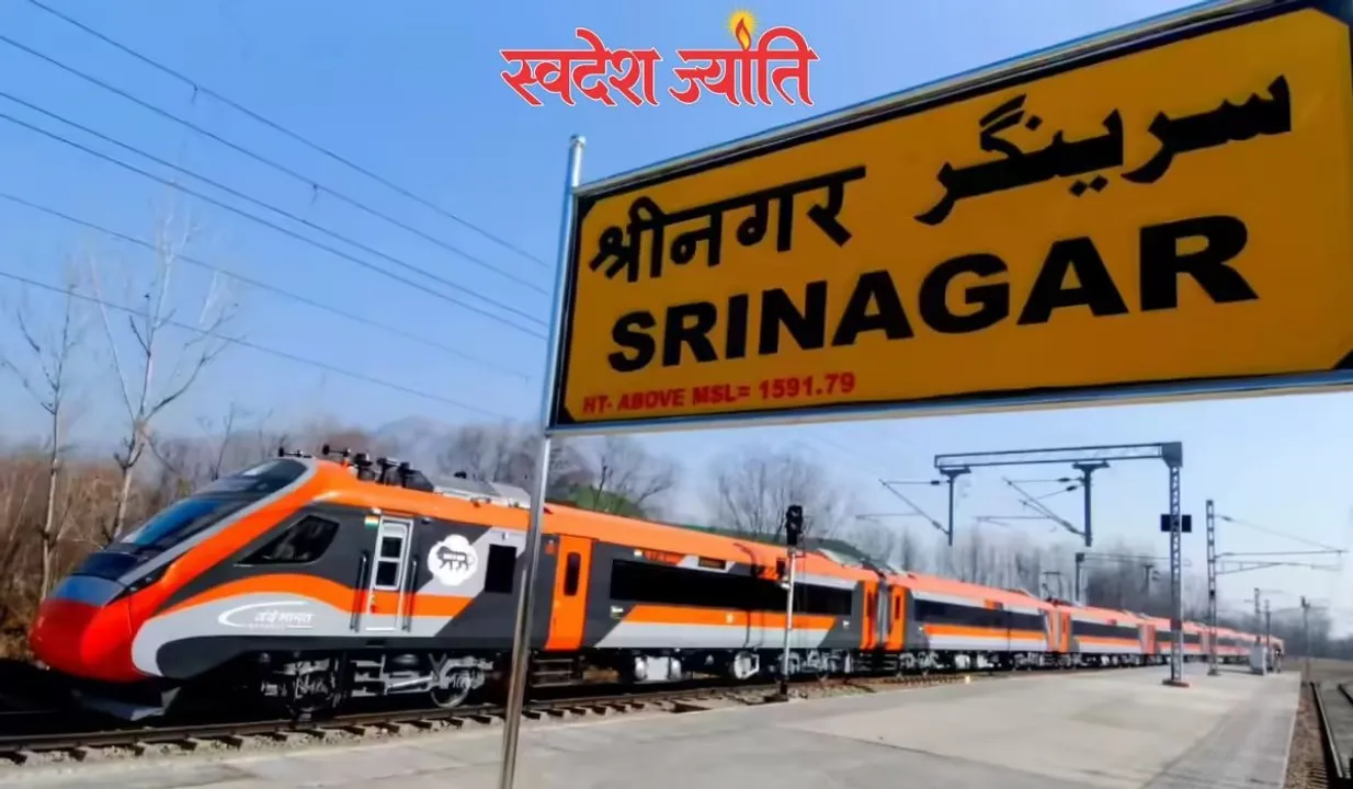 shri nagar vande bharat