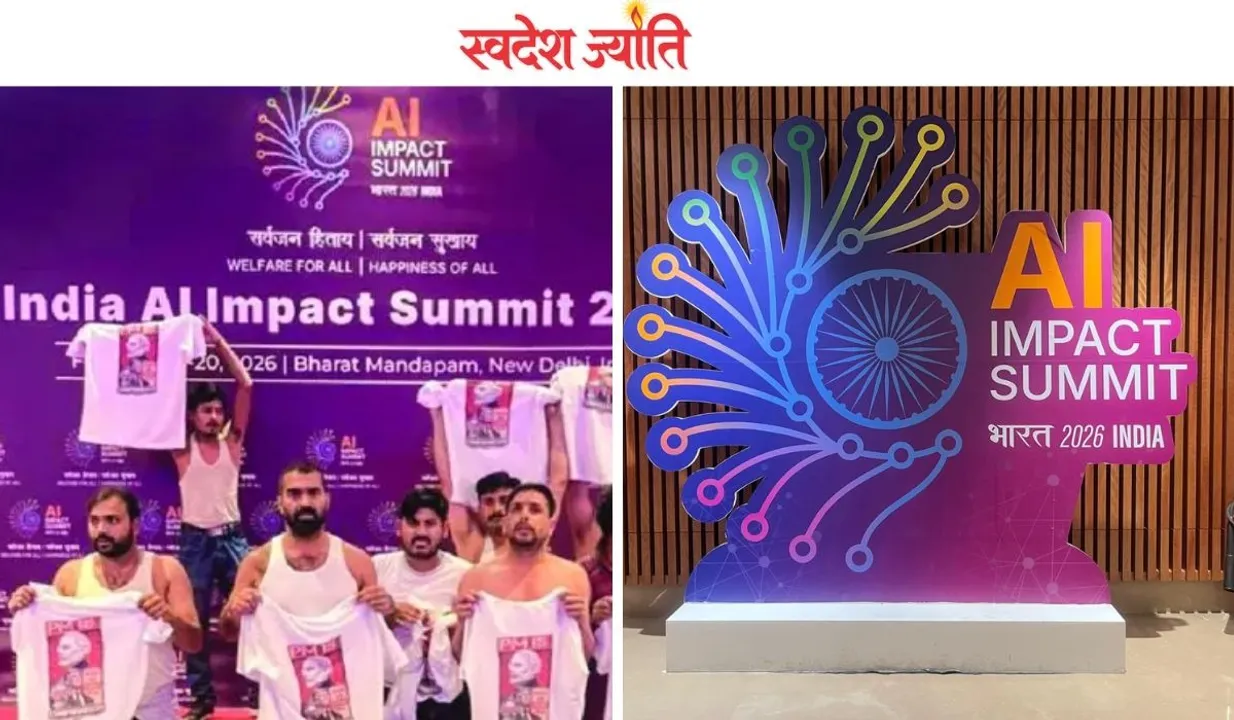  एआई शिखर सम्मेलन: खुद को बेपर्दा करती कांग्रेस - बलबीर पुंज