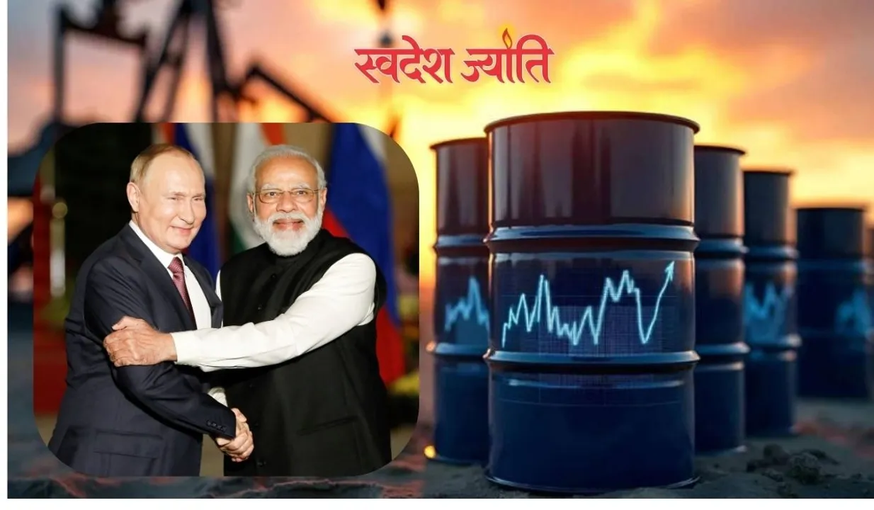  भारत फिर खरीदेगा सकता है रुस से सस्ता तेल, ईरान युद्ध के चलते खाड़ी देशों तेल व्यापार बाधित
