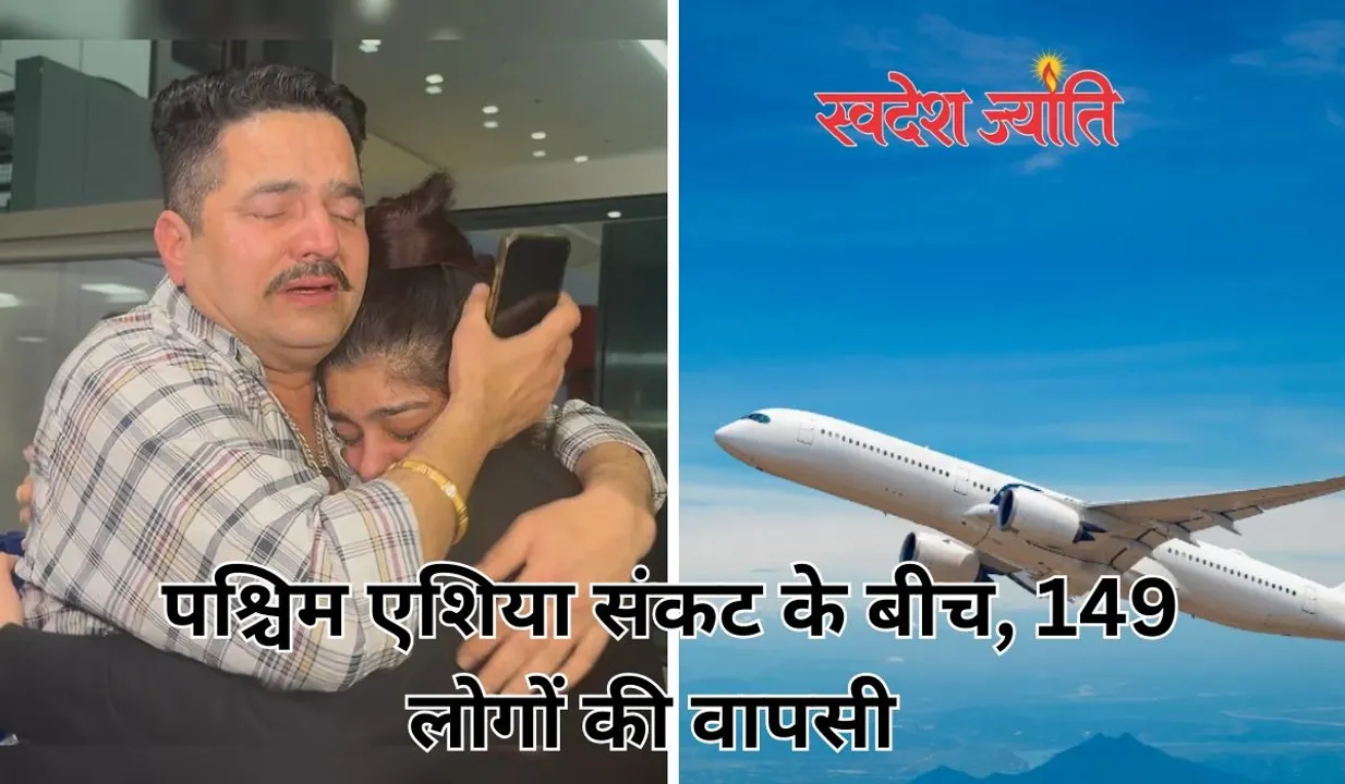  दुबई से एयर इंडिया की पहली फ्लाइट पहुंची दिल्ली, 149 फंसे हुए यात्री घर लौटे