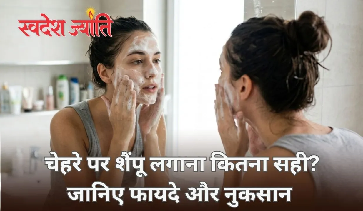 apply shampoo on face is good or bad