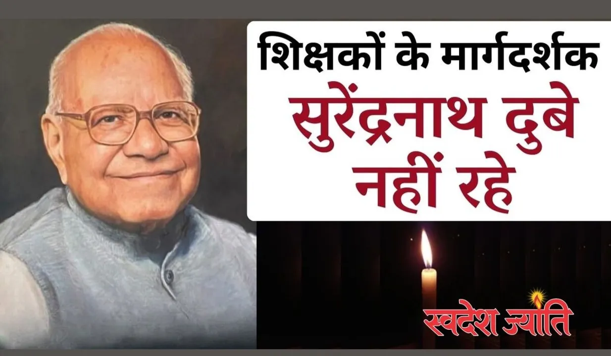  Photograph: (surendrnath dubey) 