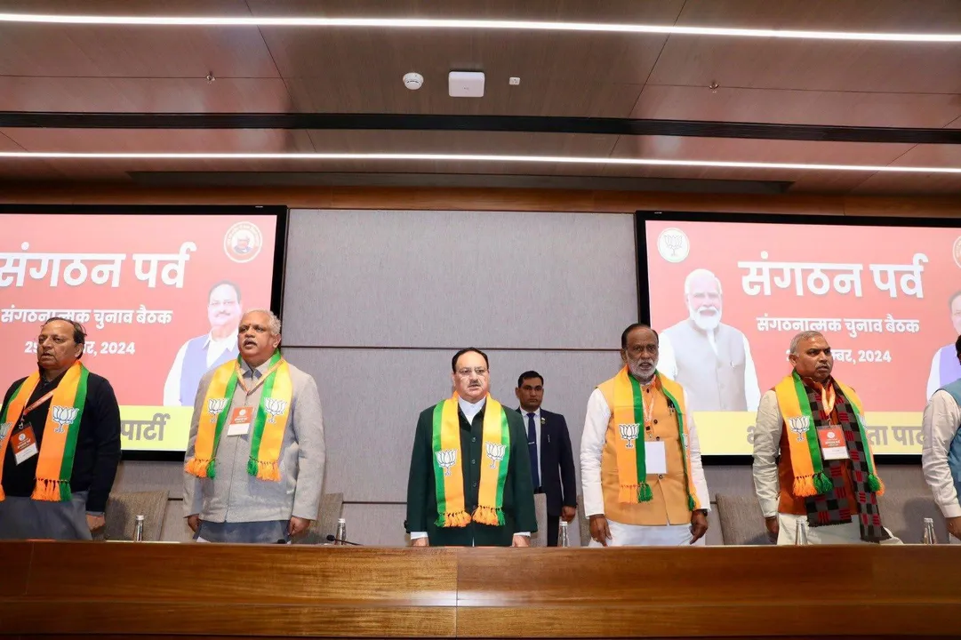  भाजपा में जल्द होगा बड़ा संगठनात्मक बदलाव, नए राष्ट्रीय अध्यक्ष की नियुक्ति की तैयारी