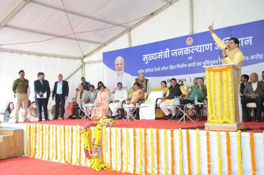  "मुख्यमंत्री डॉ. मोहन यादव ने उज्जैन में 91.76 करोड़ रुपये की लागत से बनने वाले फ्रीगंज रेलवे ओवरब्रिज का भूमिपूजन किया।" 