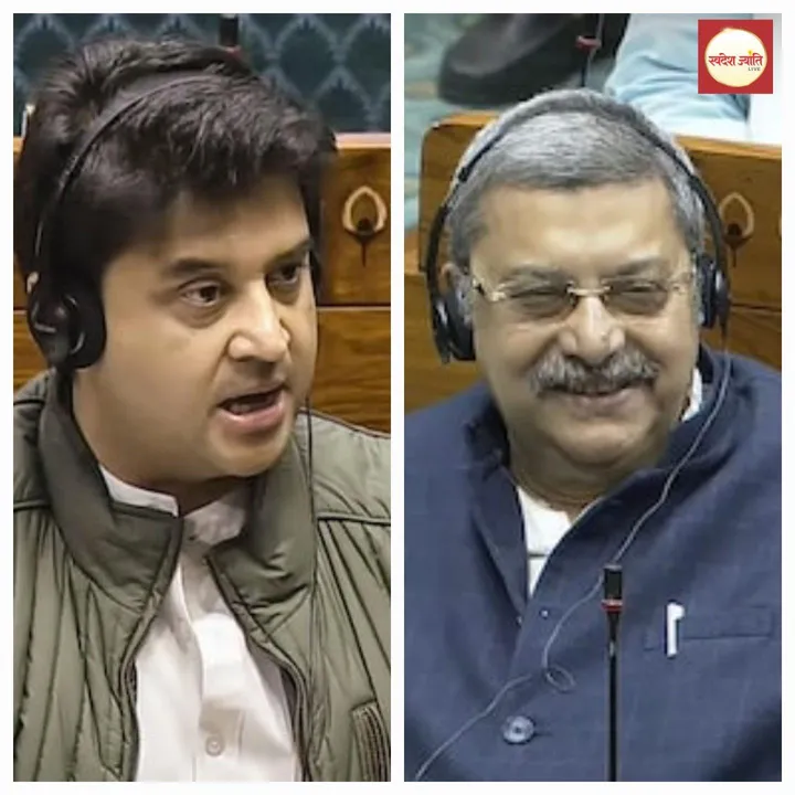  टीएमसी सांसद कल्याण बनर्जी," "ज्योतिरादित्य सिंधिया पर टिप्पणी"  