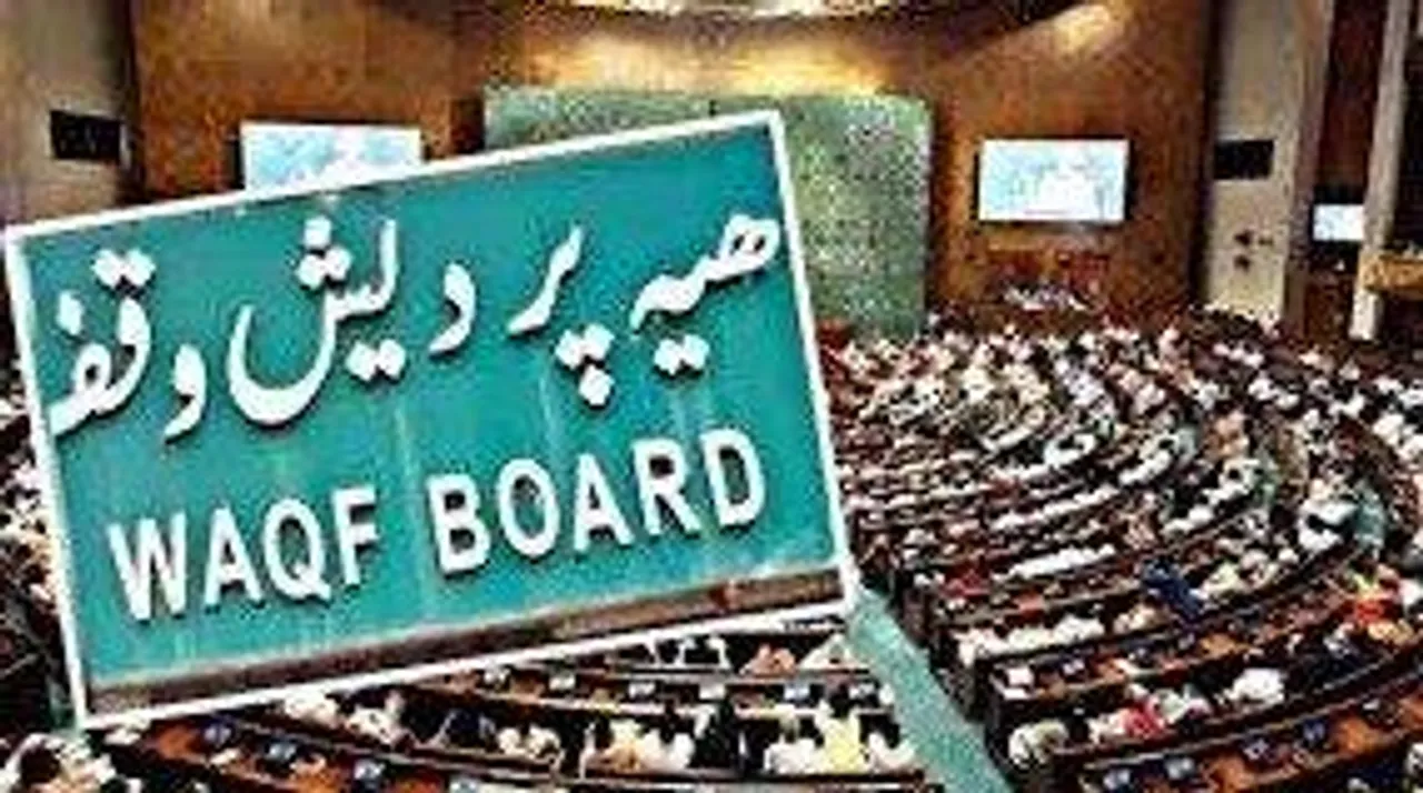  wakf-amendment-bill-jpc-meeting-o 