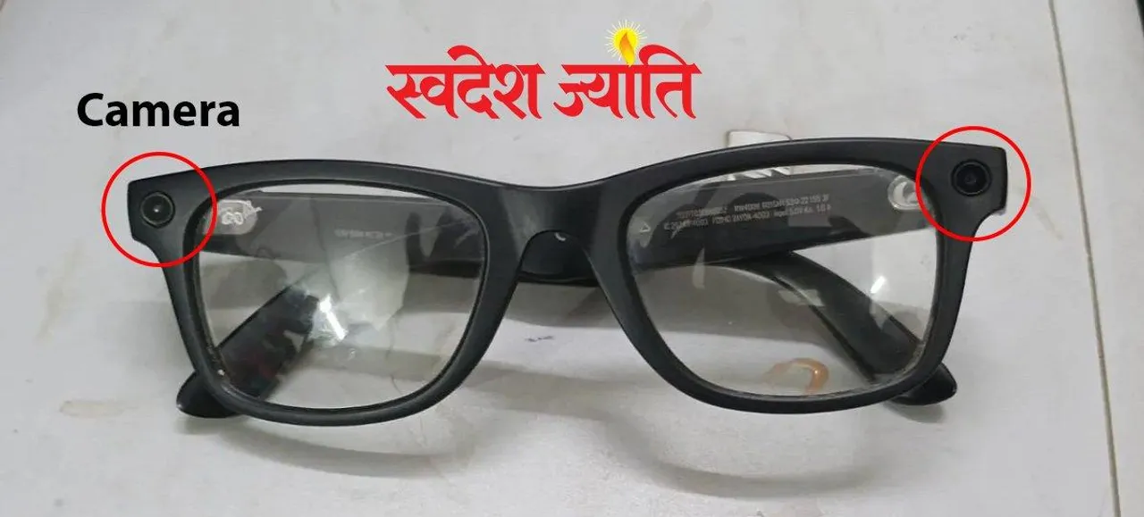  अयोध्या राम मंदिर में जासूसी चश्मे से तस्वीरें खींचने वाला व्यापारी गिरफ्तार 