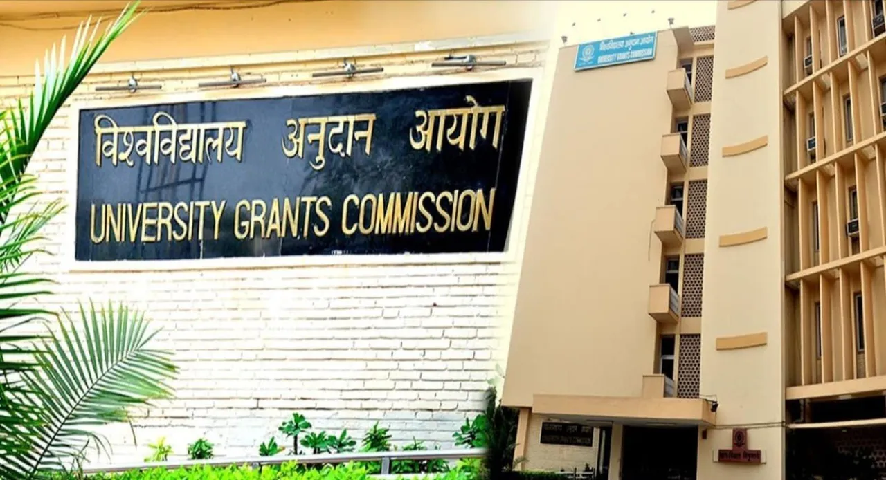  UGC ने असिस्टेंट प्रोफेसर भर्ती के लिए नई गाइडलाइंस जारी की, अब बिना NET के भी मिल सकेगा अवसर 