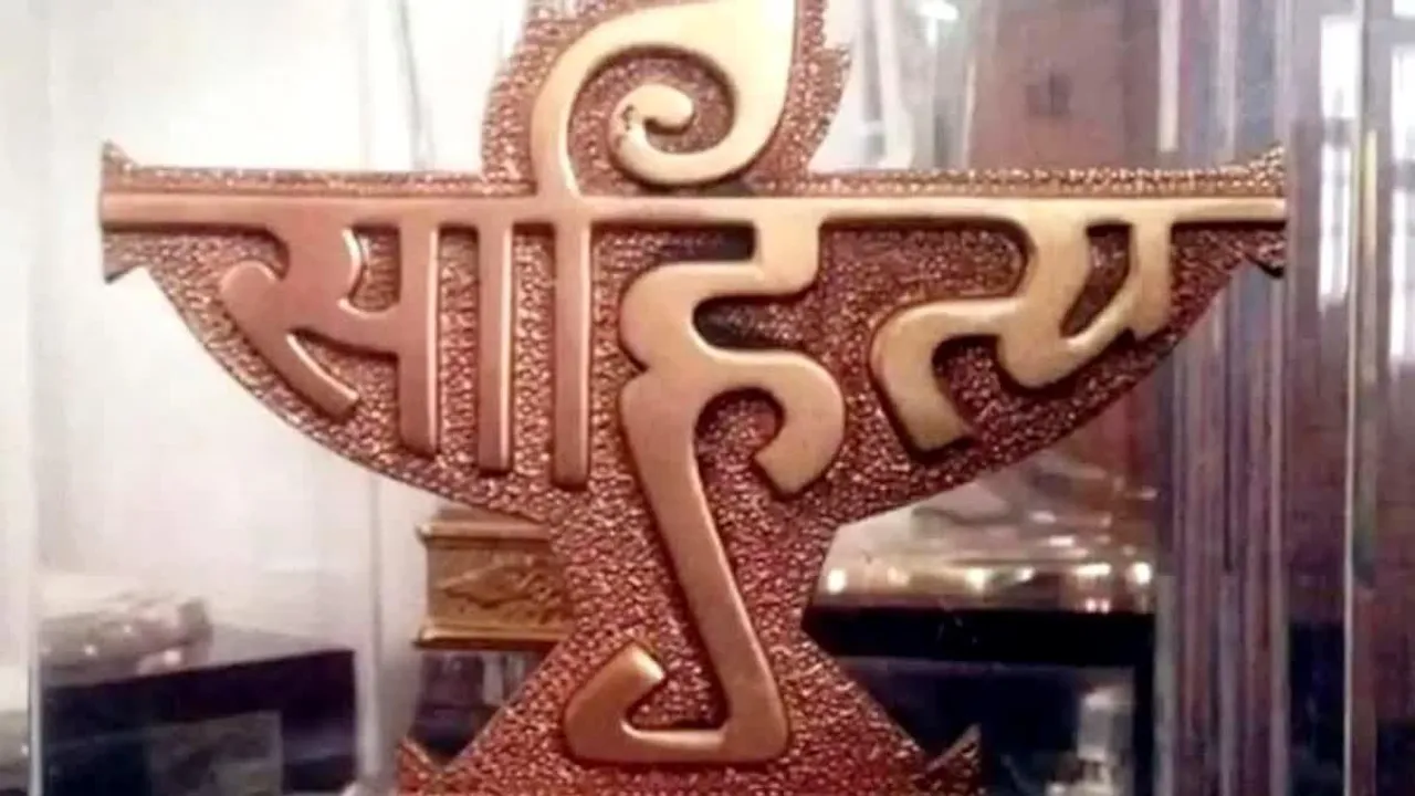  Literature Academy Award Selection Process Changes: First Time Call for Book Nominations 