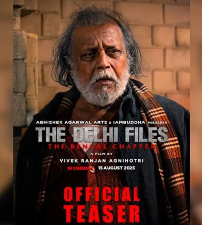  ‘The Kashmir Files’ के बाद मिथुन चक्रवर्ती लाए ‘The Delhi Files’ टीजर रिलीज