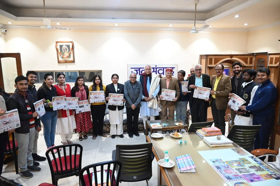  "संस्कार, सोशल मीडिया और कौशल विकास: विवेकानंद जयंती पर युवा चुनौतियों पर चर्चा" 