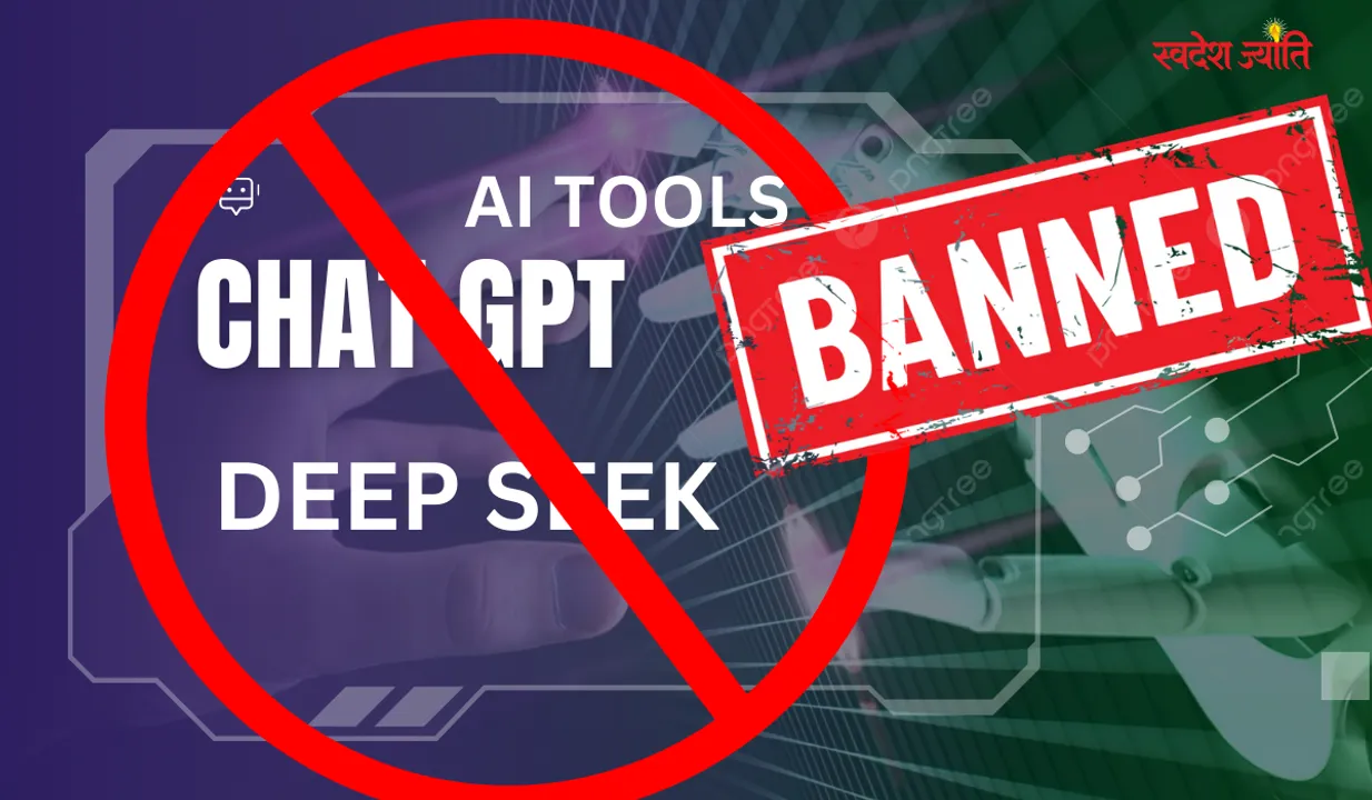  **SEO Title (Hindi):**  
वित्त मंत्रालय ने डेटा सुरक्षा को सुनिश्चित करने के लिए ऑफिस डिवाइस पर चैटGPT और डीपसीक जैसे AI टूल्स के उपयोग पर प्रतिबंध लगाया 