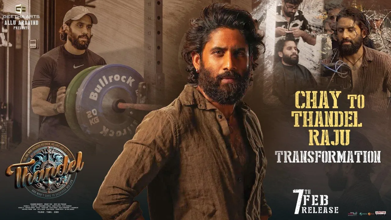  "Thandel," starring Naga Chaitanya and Sai Pallavi, features a unique connection to former Foreign Minister Sushma Swaraj. 