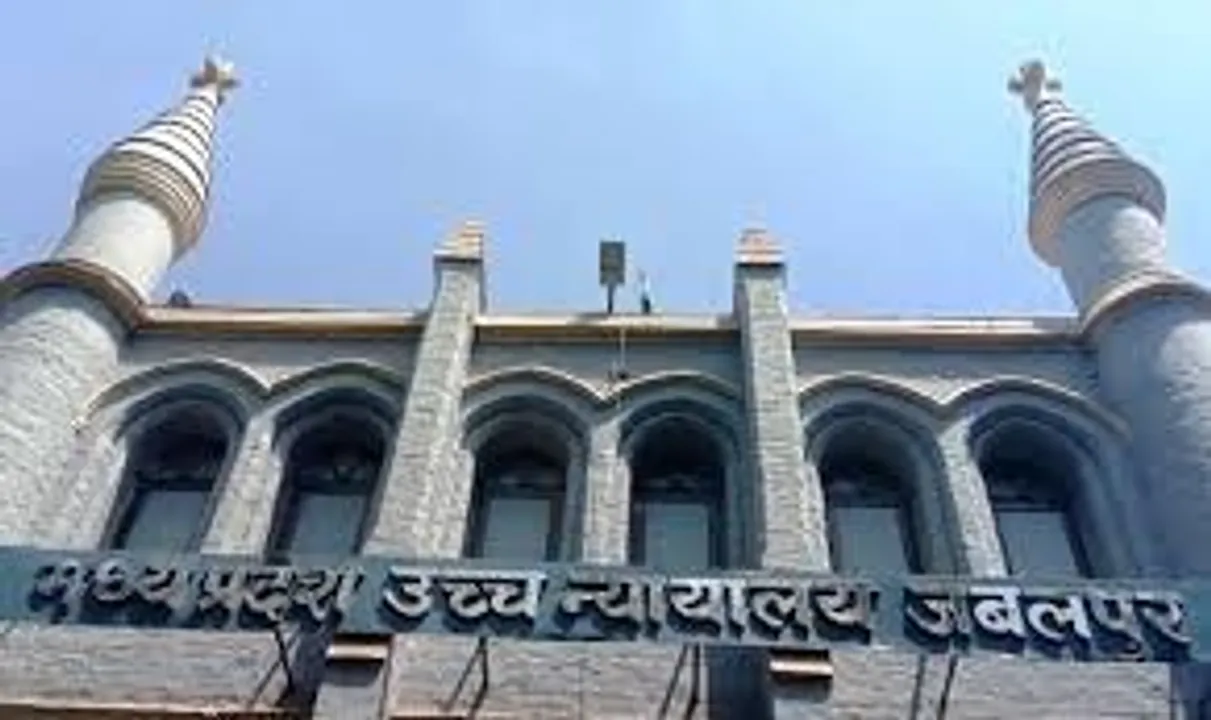  मध्य प्रदेश हाईकोर्ट का बड़ा फैसला: EWS उम्मीदवारों को UPSC परीक्षा में आयुसीमा और प्रयासों में छूट