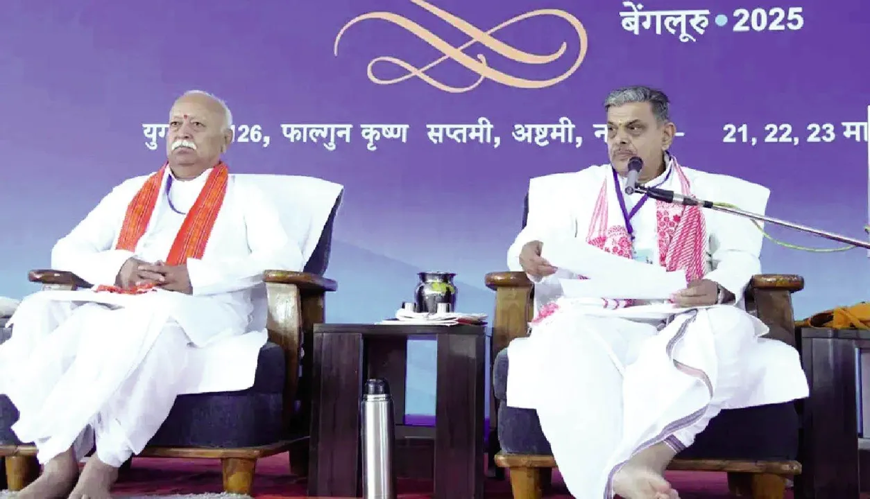  संघ के कर्नाटक-मंथन में नये संकल्प-नयी दिशाएं