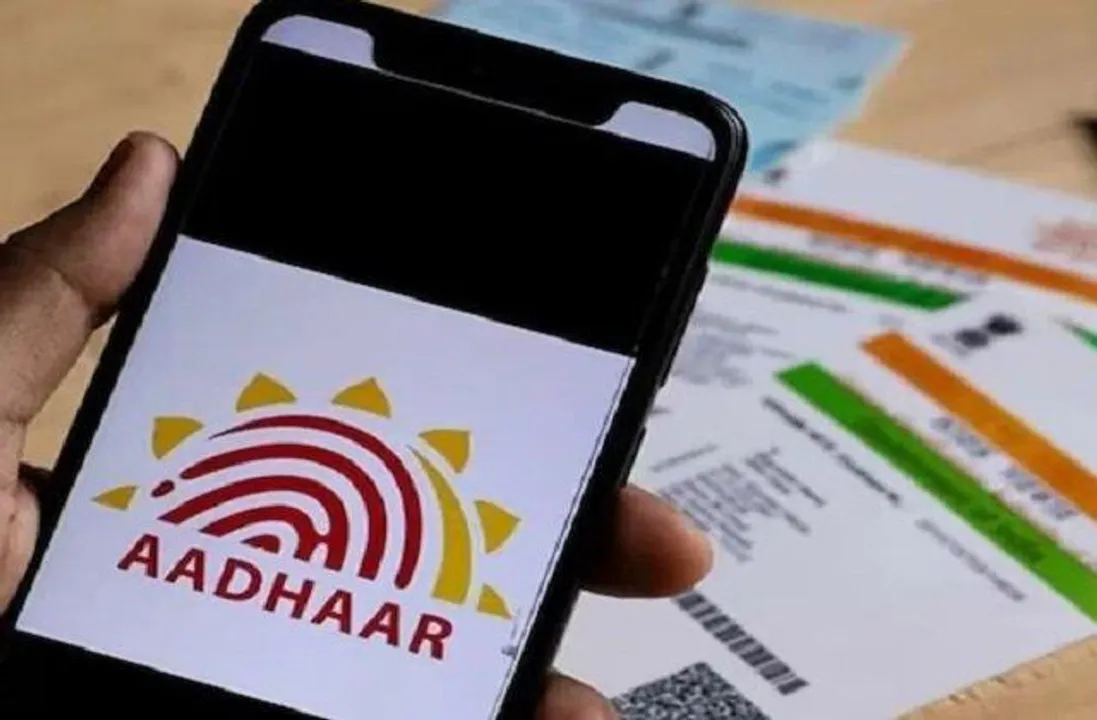  aadhaar-qr-code-verification-no-physical-id-needed 