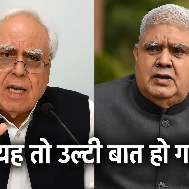  kapil-sibal-slams-vp-dhankhar-over-sc-remarks 
