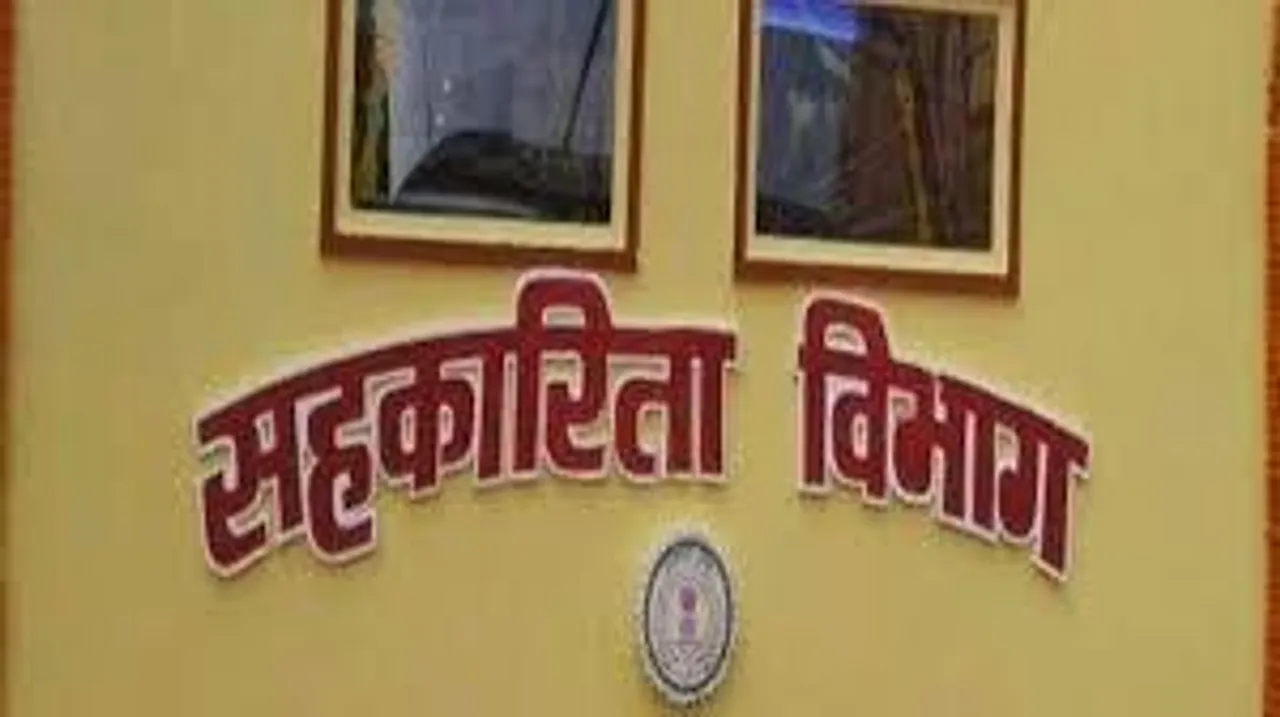  mp-cooperative-society-election-schedule-2025-political-reaction 