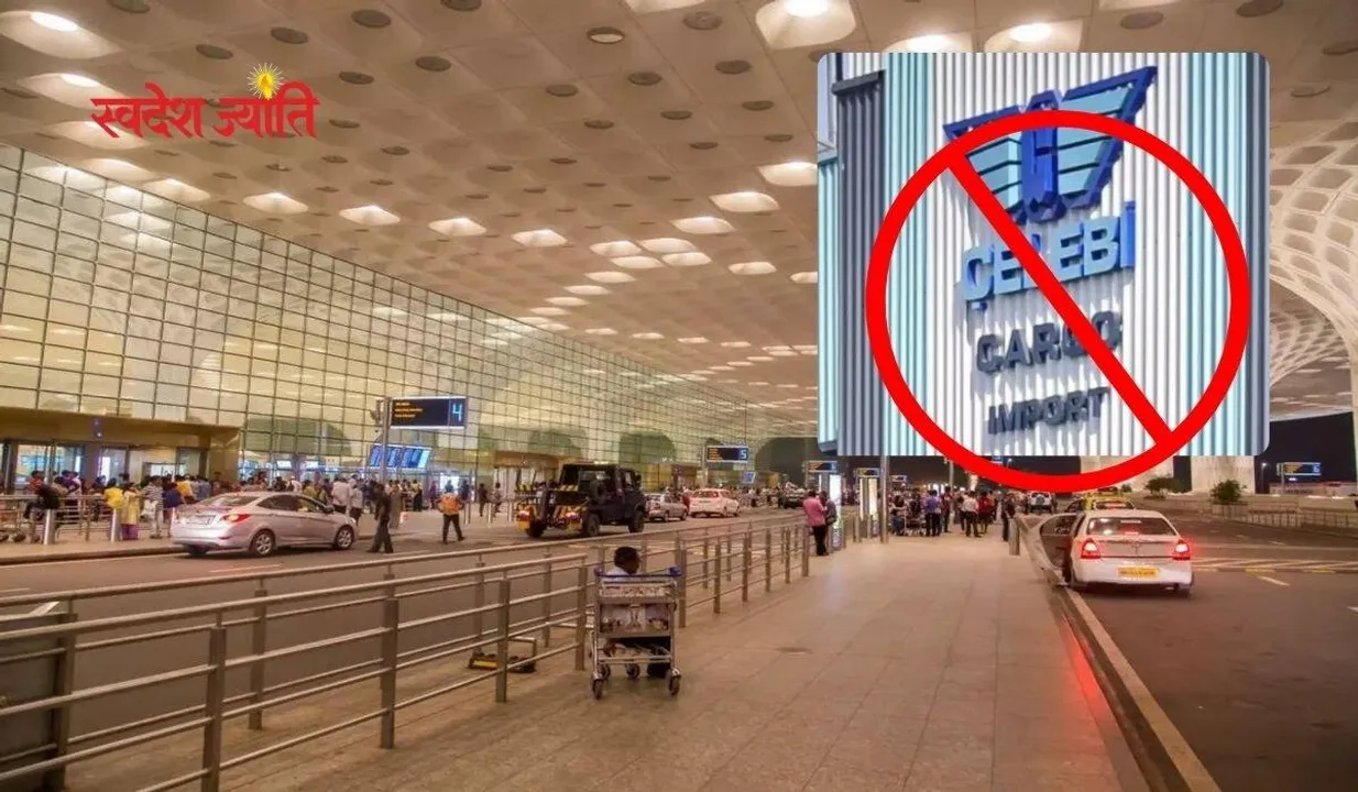  bharat-ne-selebi-ki-security-clearance-radd-ki 