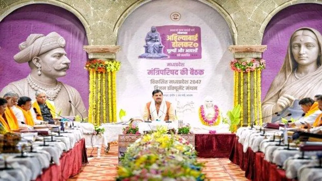  modi-devi-ahilya-jayanti-women-summit-bhopal-2025 