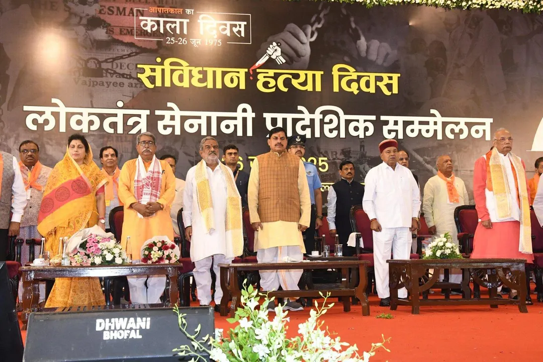   loktantra-sainani-sammelan-mohan-yadav-speech-26-june 