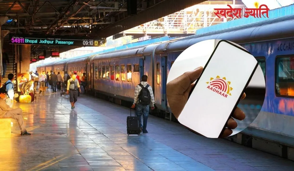  tatkal-ticket-aadhaar-verification-irctc-askdisha-update 