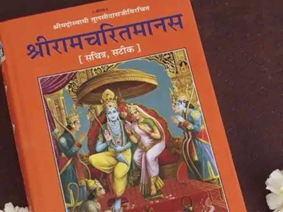  श्रीराम और सुतीक्ष्ण मुनि की कथा: जब भगवान ने बढ़ाया पहला कदम, संकोच की दीवारें टूटीं और प्रेम की गंगा बही