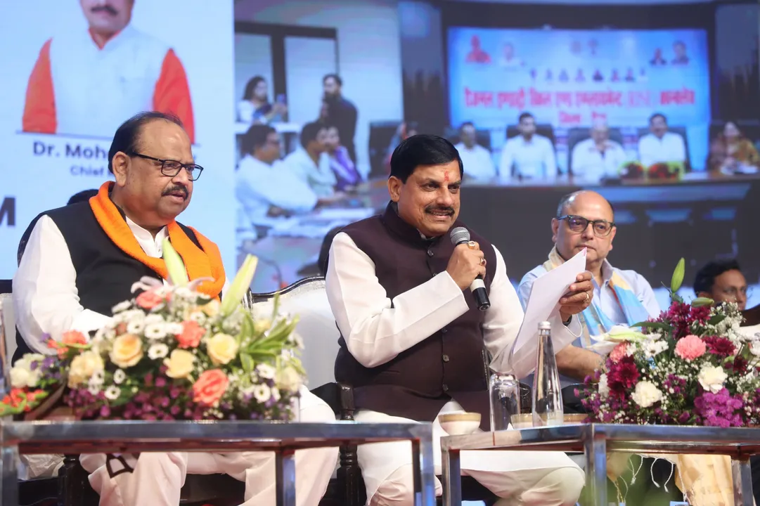  रतलाम राइज कॉन्क्लेव 