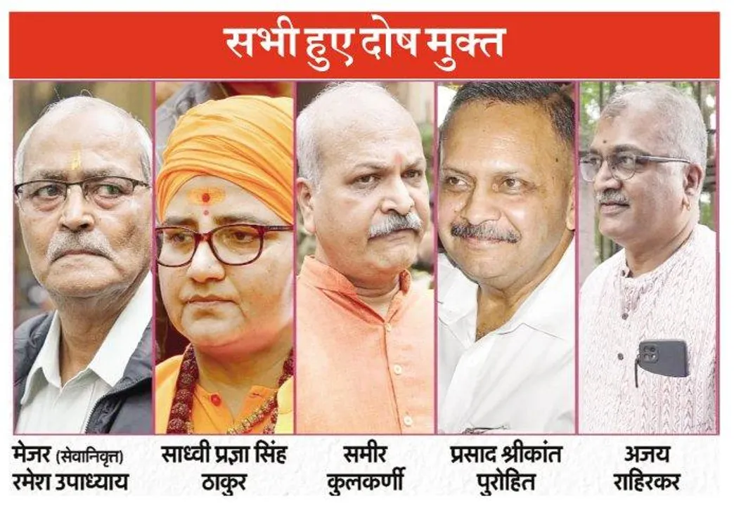  malegaon-blast-case-detailed-court-verdict-explainer-2025 