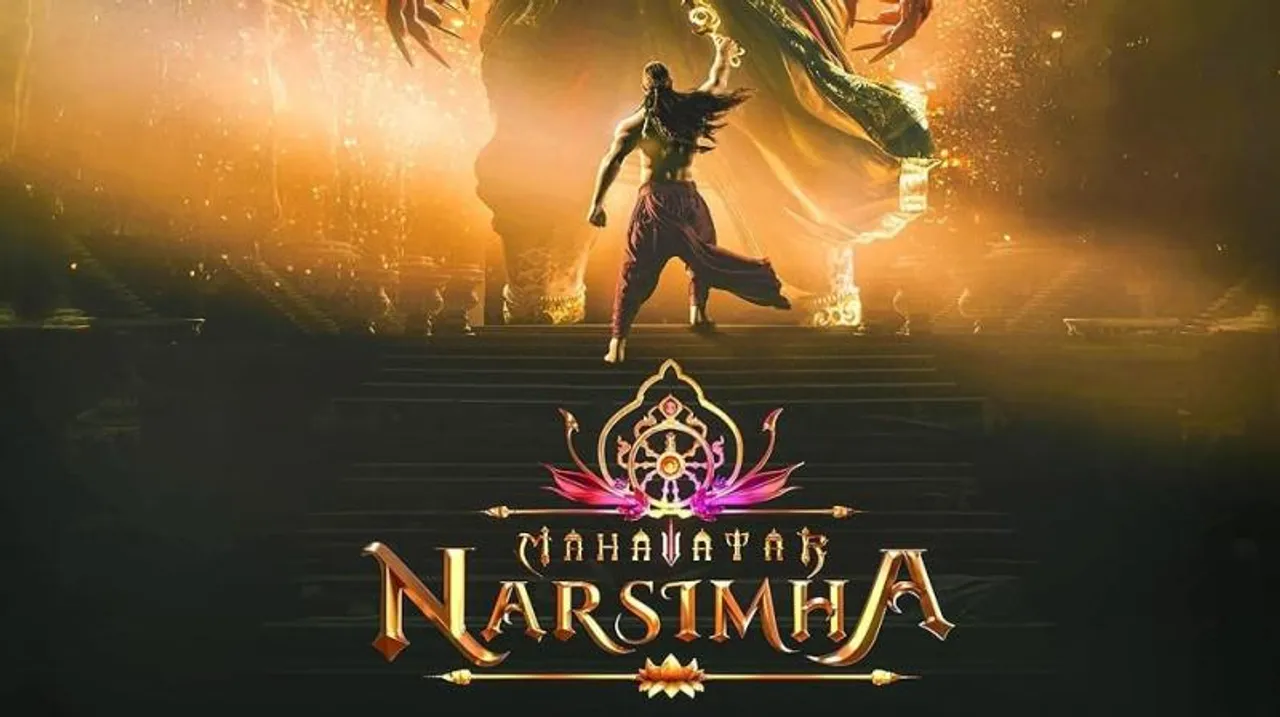  mahavatar narasimha, animated hindu mythological films, narasimha avatar movie, vishnu puran, hindu mythology in cinema, swadesh jyoti 
