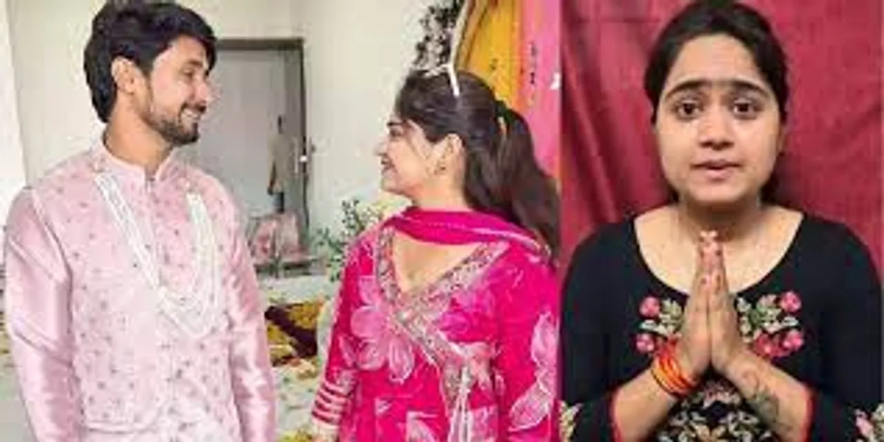   assam-fir-on-srishti-raghuwanshi 