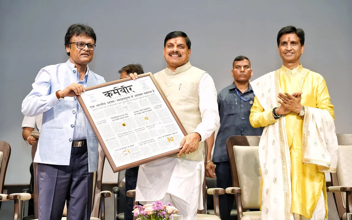  माखनलाल पत्रकारिता विश्वविद्यालय में नए शैक्षणिक सत्र अभ्युदय–2025 की शुरुआत