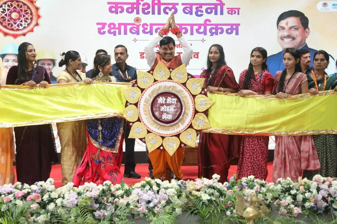   ujjain-cm-mohan-yadav-raksha-bandhan-employment 