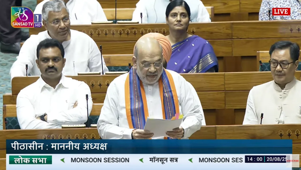  amit-shah-bills-sent-to-jpc-opposition-uproar 