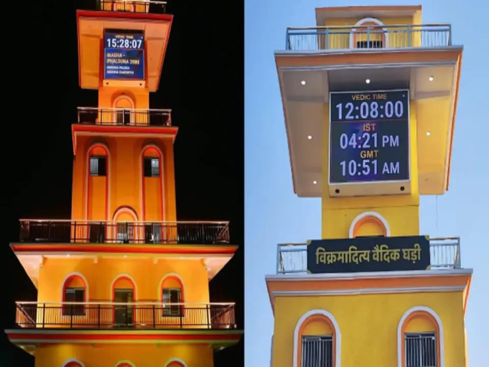  vikramaditya-vedic-clock-cm-house-bhopal 