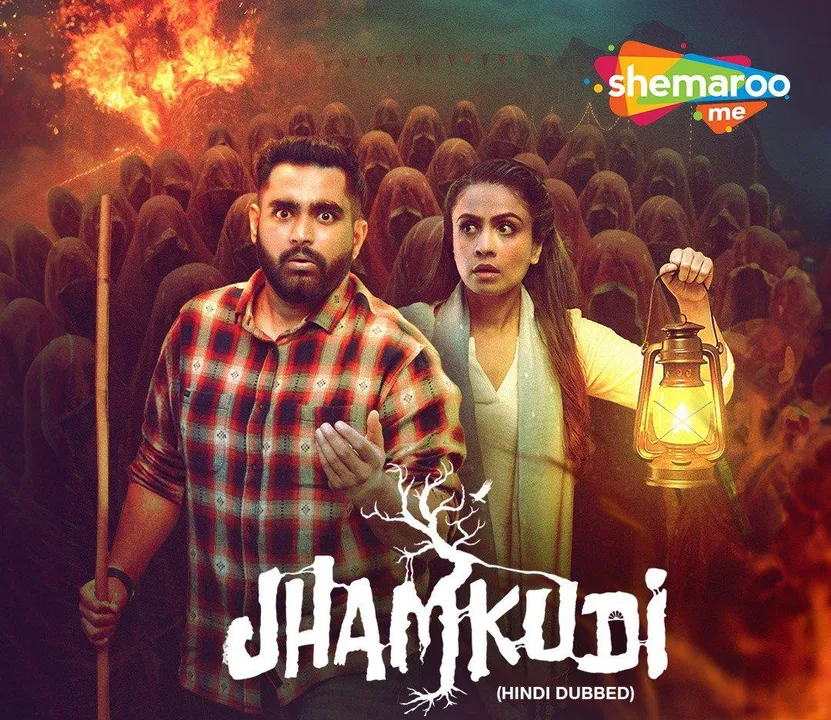  jhamkudi-hindi-premiere-on-shemaroo
 
