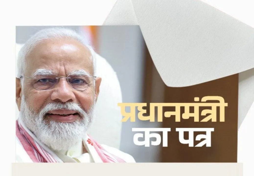   GST Reform, Modi, Festival Savings, Swadeshi, Next Gen GST, swadesh jyoti 