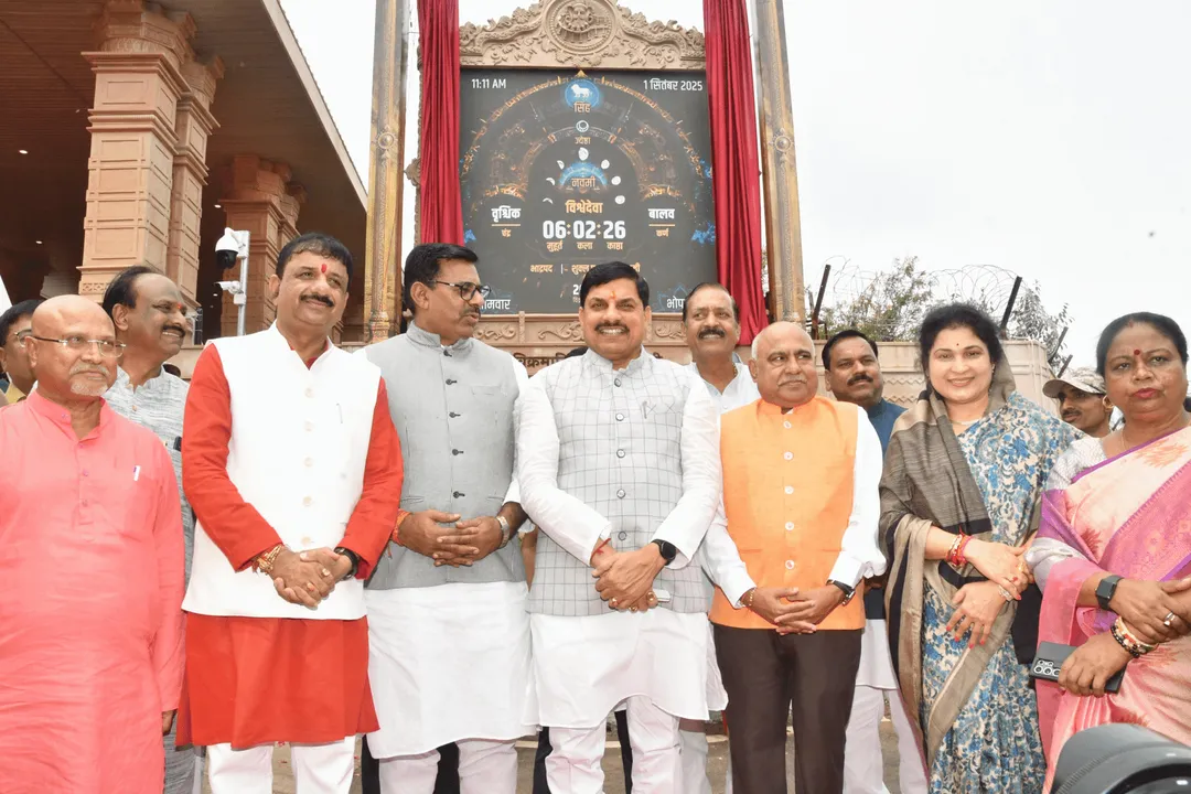  vedic-clock-inauguration-at-cm-residence-bhopal 