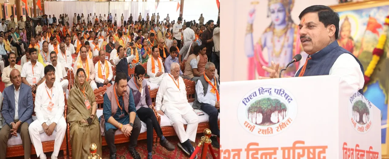  cm-mohan-yadav-rajiv-gandhi-modi-tourism-law 