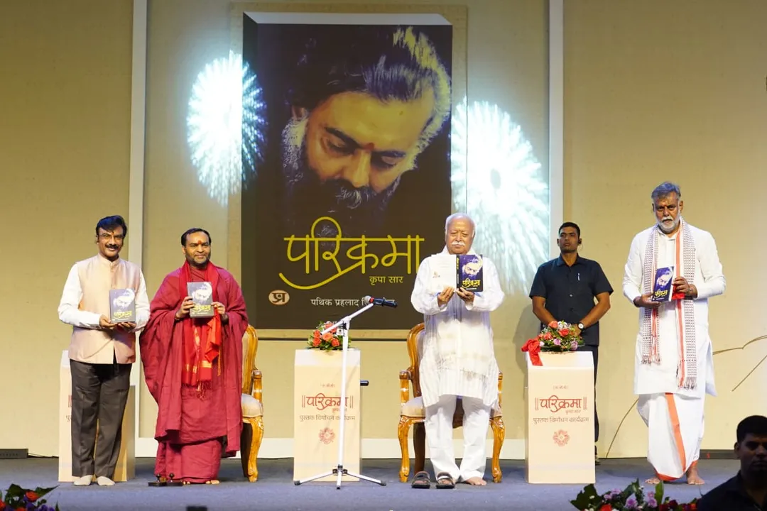   mohan-bhagwat-parikrama-kripa-sar-book-launch-indore 