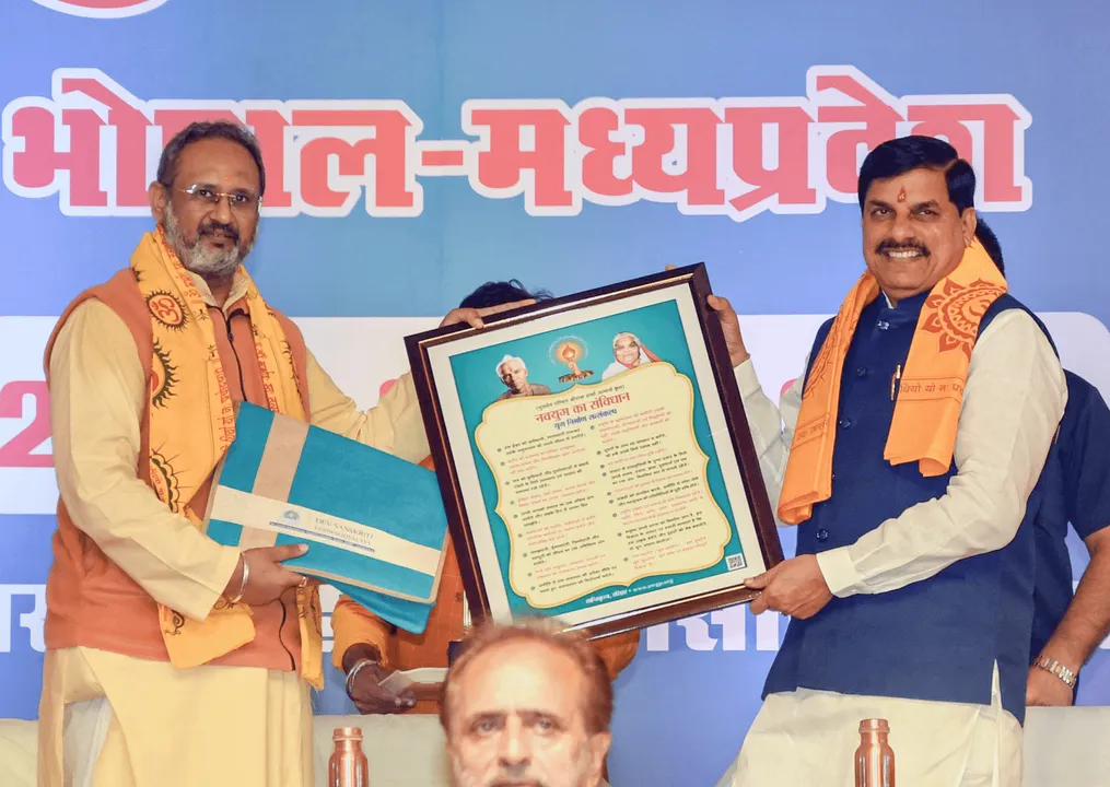  cm-mohan-yadav-gayatri-parivar-youth-camp-bhopal 