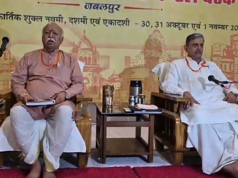  rss-akhil-bhartiya-baithak-jabalpur-meeting 
