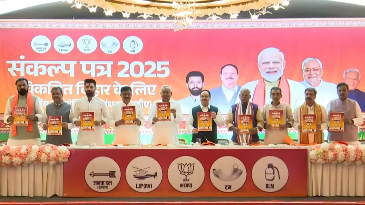  nda-bihar-sankalp-patra-2025-one-crore-jobs-industrial-development 