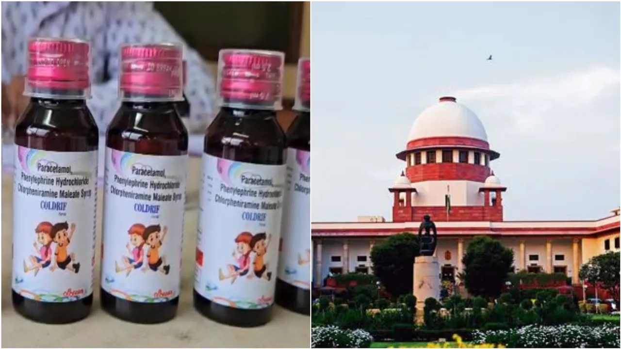  जहरीले कफ सिरप मामले में सुप्रीम कोर्ट ने खारिज की CBI जांच की मांग, श्रेसन फार्मा के मालिक रंगनाथन आज परासिया कोर्ट में पेश 
