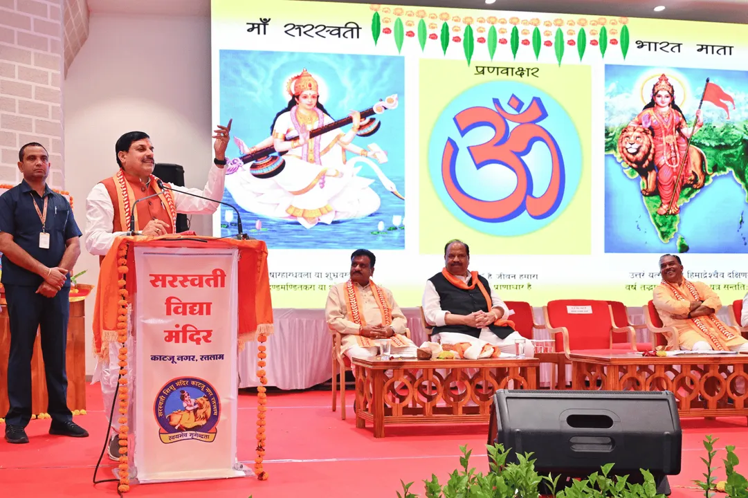  cm-mohan-yadav-says-india-only-country-driven-by-sanatan-culture-inaugurates-sangh-centenary-hall 