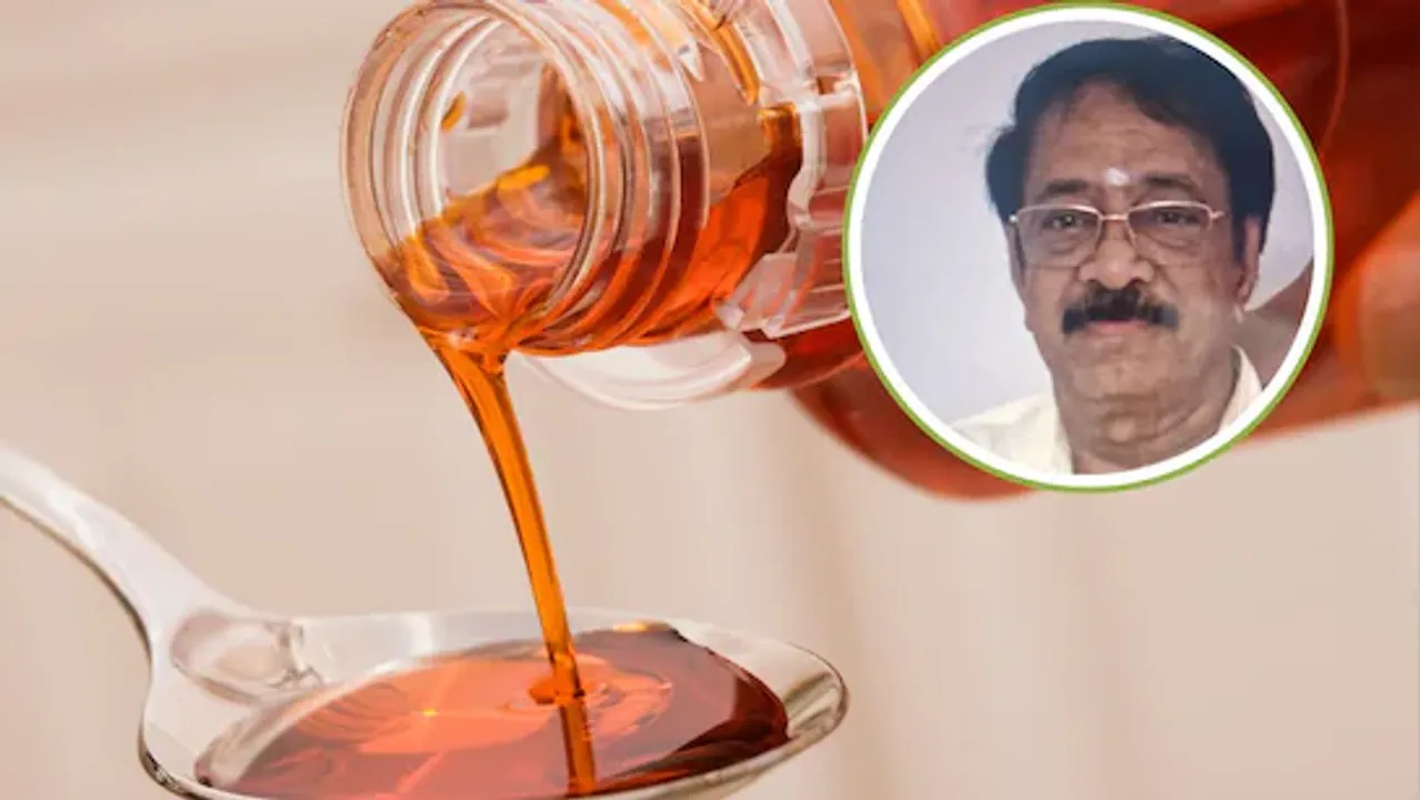  coldrif-syrup-owner-ranganathan-on-remand-sit-investigation-chhindwara 