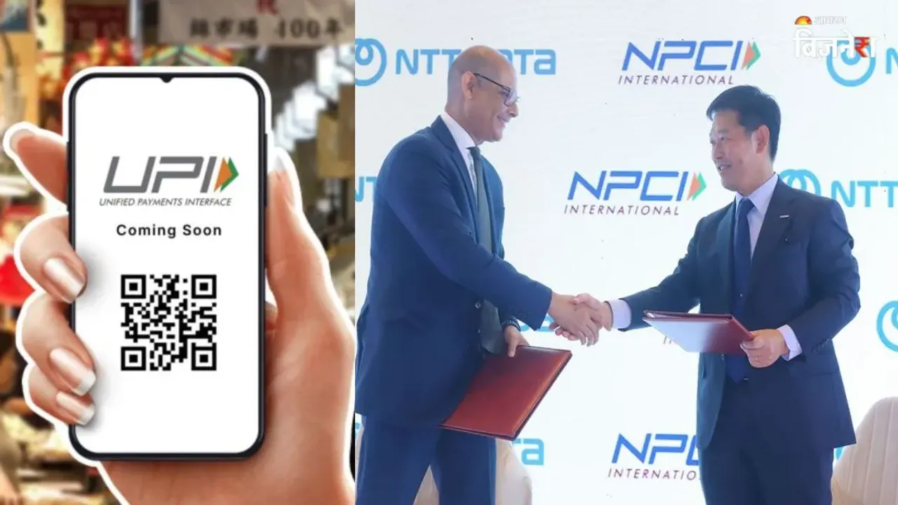  upi-japan-launch-npci-ntt-data-digital-india-global-expansion 