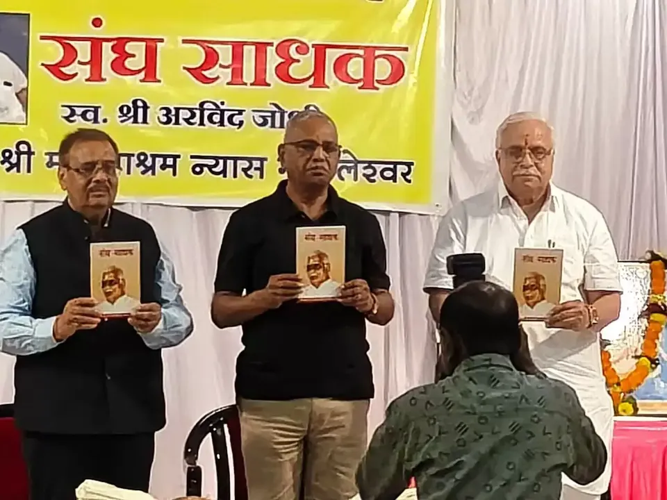  bhaiyya-ji-joshi-says-seeker-loses-joy-of-sadhana-if-attached-to-results-indore 