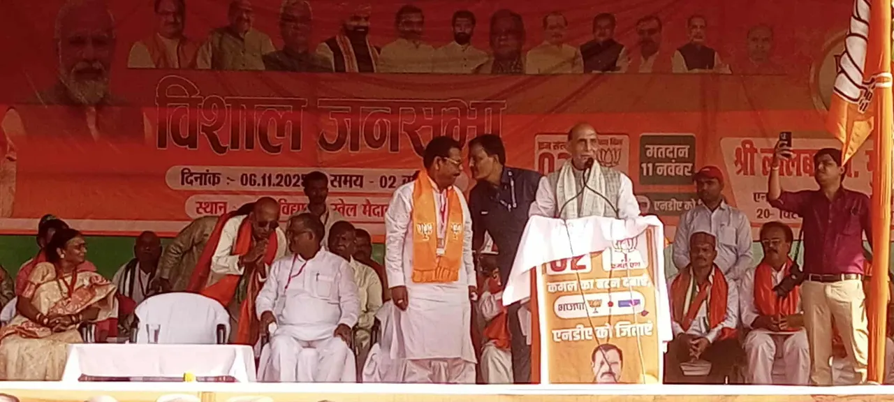  rajnath-singh-says-nda-government-accelerated-development-in-bihar 