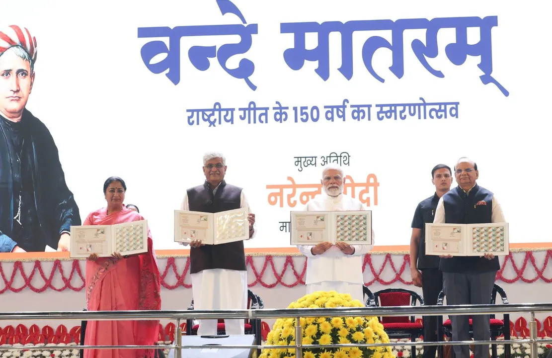   vande-mataram-150th-anniversary-coin-launch-pm-modi-mohan-yadav 